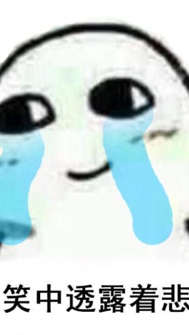 微笑中透露着微信表情图片