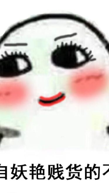 微笑中透露着微信表情图片