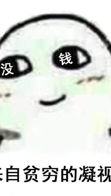 微笑中透露着微信表情图片