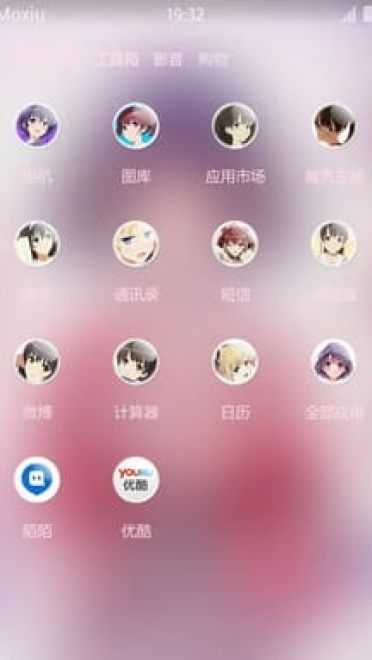 路人女主的养成方法——加藤惠安卓主题