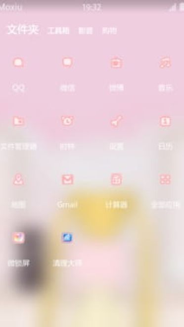 美少女战士—月野兔安卓主题