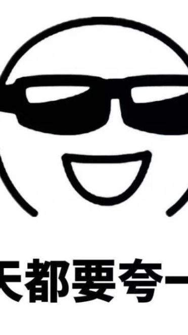 如何追女生！追女生到底有多难