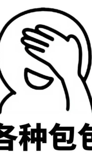 如何追女生！追女生到底有多难