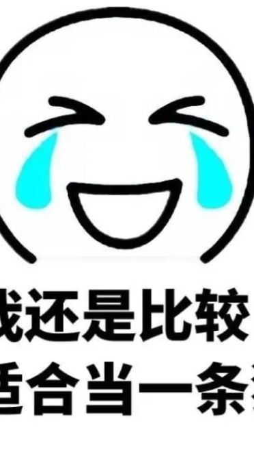 如何追女生！追女生到底有多难