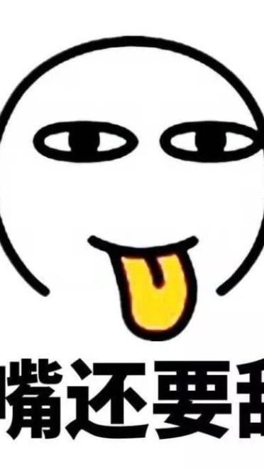 如何追女生！追女生到底有多难