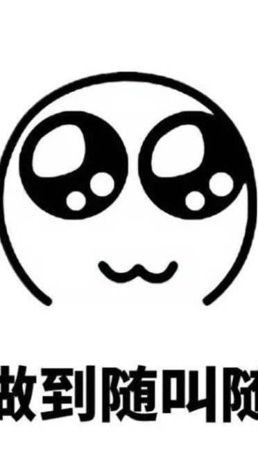 如何追女生！追女生到底有多难