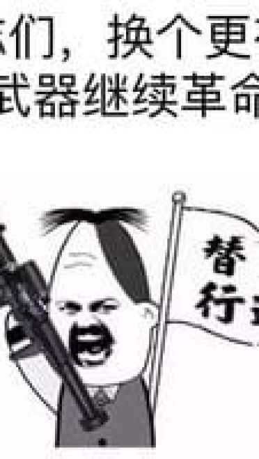 群里聊天实用卡通带字表情图片