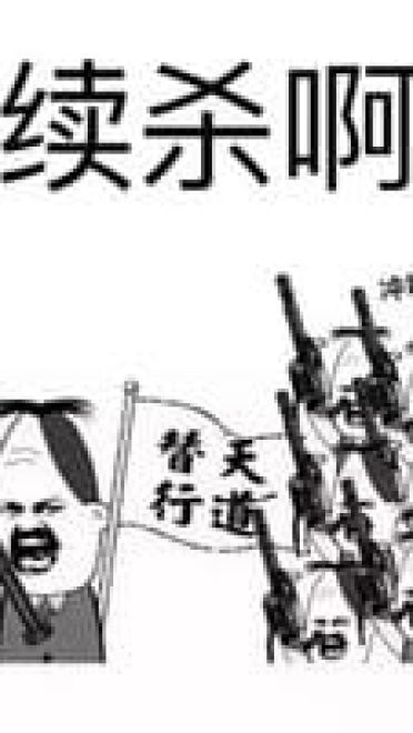 群里聊天实用卡通带字表情图片