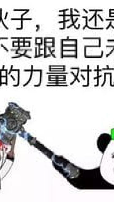 群里聊天实用卡通带字表情图片