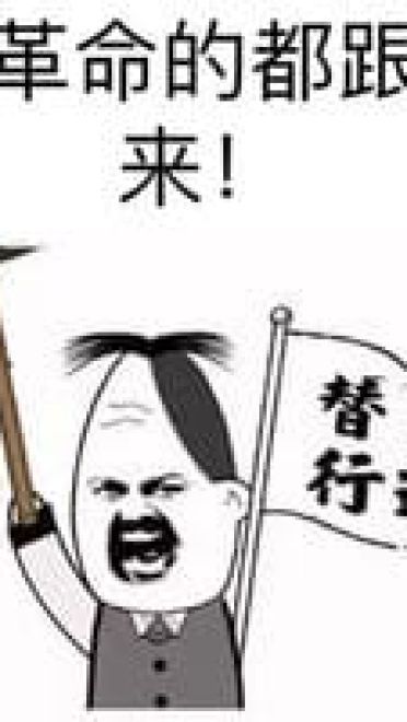 群里聊天实用卡通带字表情图片