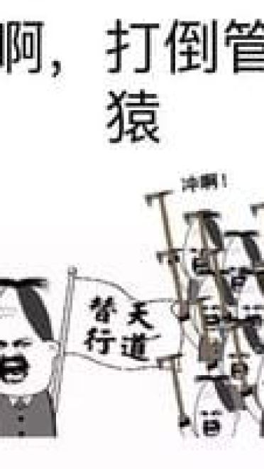 群里聊天实用卡通带字表情图片