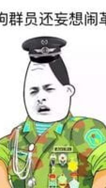 群里聊天实用卡通带字表情图片