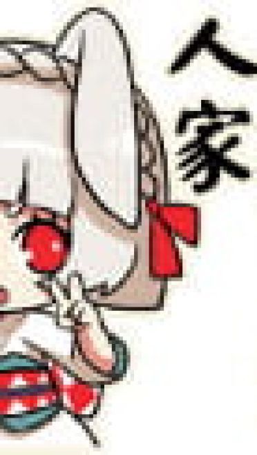 欧皇必备表情包—阴阳师表情包