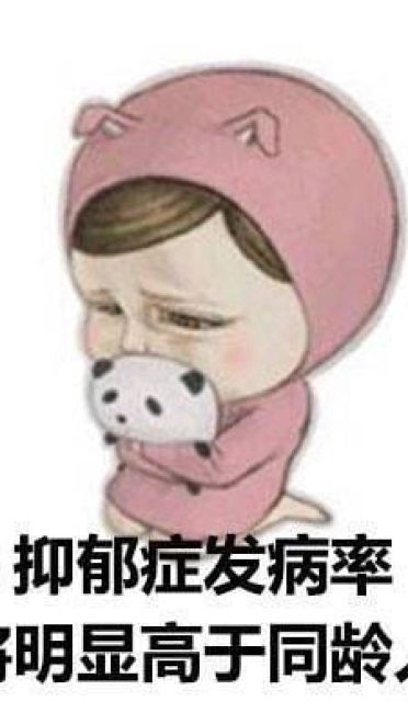 女孩子为啥要买买买表情包图片