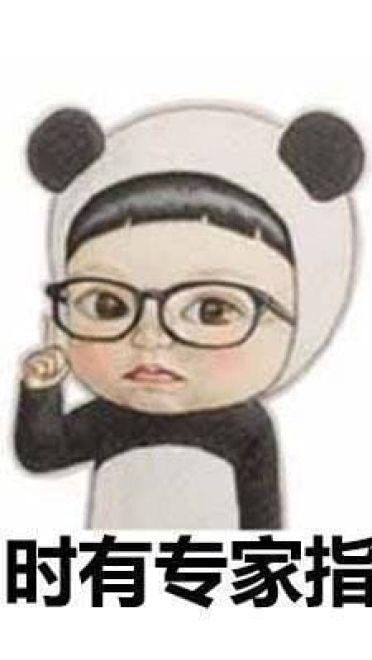 女孩子为啥要买买买表情包图片