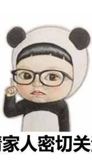 女孩子为啥要买买买表情包图片