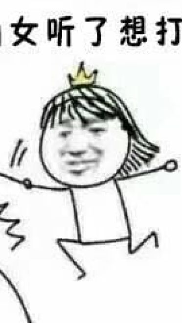 搞怪的仙女系列表情包图片