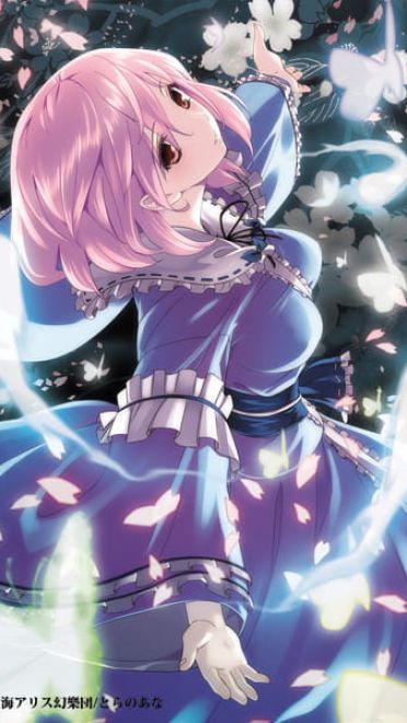 东方Project 西行寺幽幽子 动漫手机壁纸下载(1)