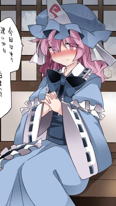 东方Project 西行寺幽幽子 动漫手机壁纸下载(1)