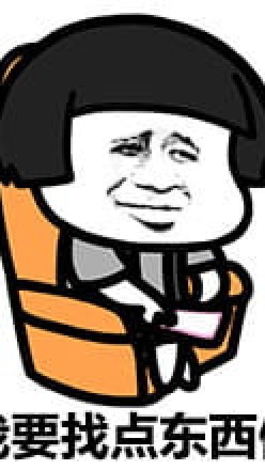 金馆长懒癌系列经典表情包