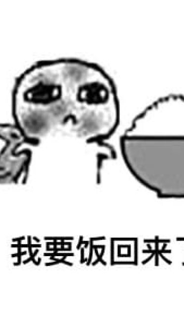 超萌的没钱要系列表情包图片