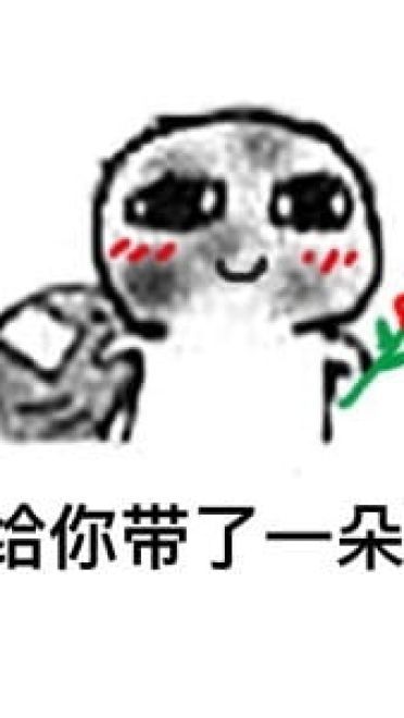 超萌的没钱要系列表情包图片