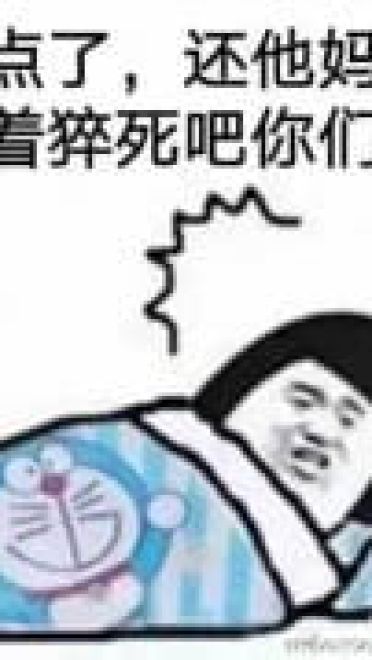 金馆长修仙入魔表情包大全