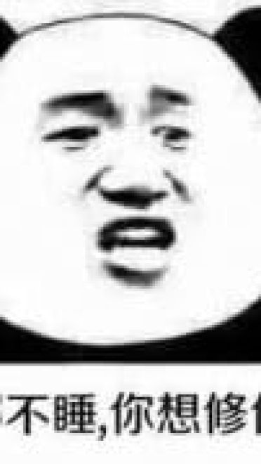 金馆长修仙入魔表情包大全