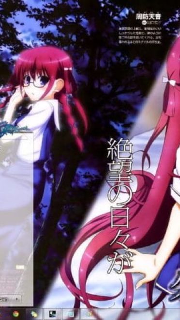 灰色的果实 win7主题下载