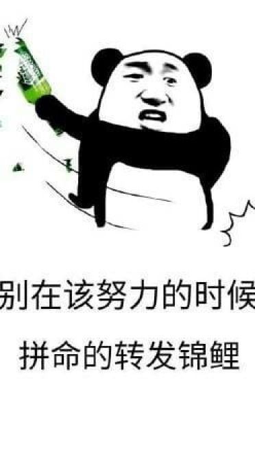 来干了这杯毒鸡汤！毒鸡汤表情包