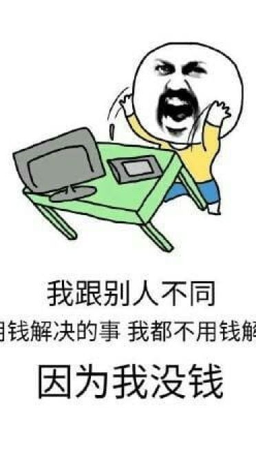 来干了这杯毒鸡汤！毒鸡汤表情包