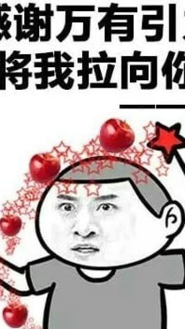 金馆长有文化的搞笑好玩表情包