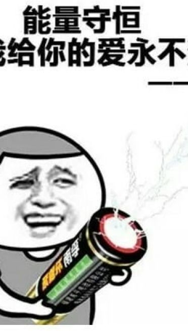 金馆长有文化的搞笑好玩表情包