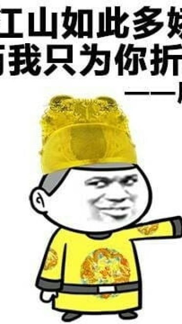 金馆长有文化的搞笑好玩表情包