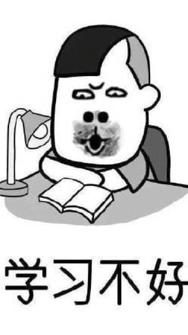 好玩的金馆长带字表情九宫格图片