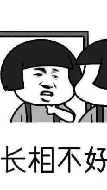 好玩的金馆长带字表情九宫格图片