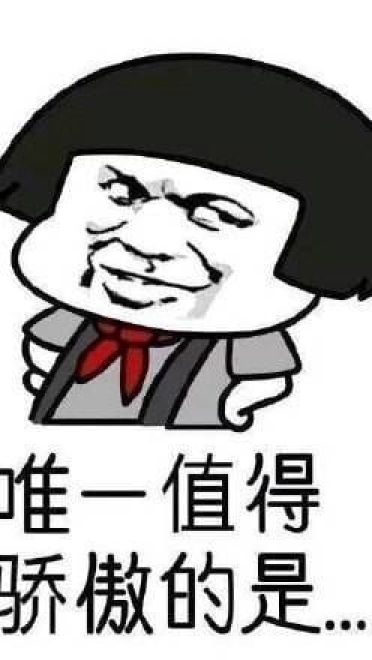 好玩的金馆长带字表情九宫格图片