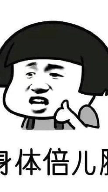 好玩的金馆长带字表情九宫格图片