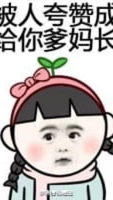 脸大优势带字表情包