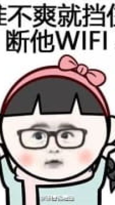 脸大优势带字表情包