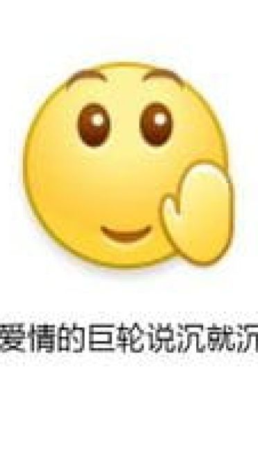 微信再见系列的带字表情包
