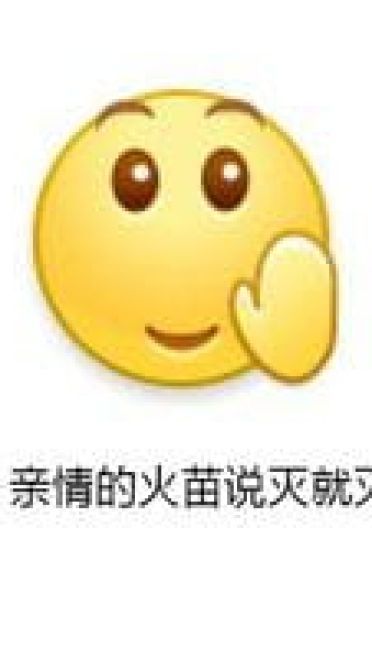 微信再见系列的带字表情包