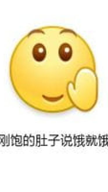 微信再见系列的带字表情包