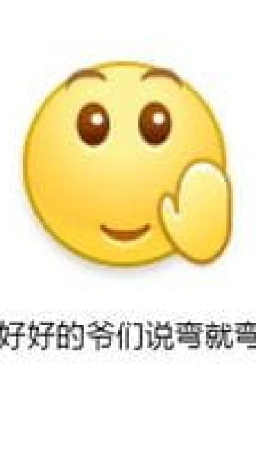 微信再见系列的带字表情包
