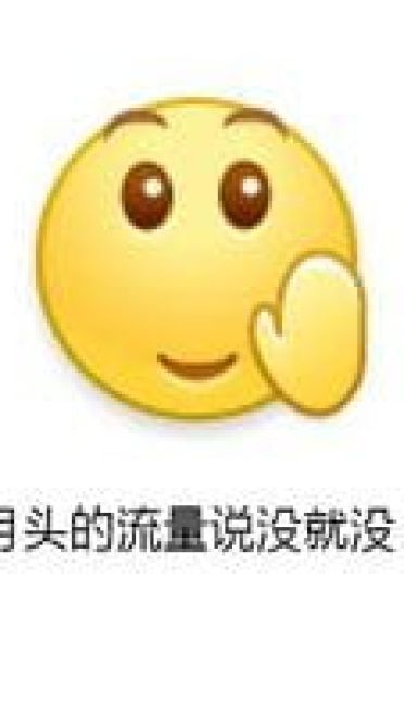 微信再见系列的带字表情包