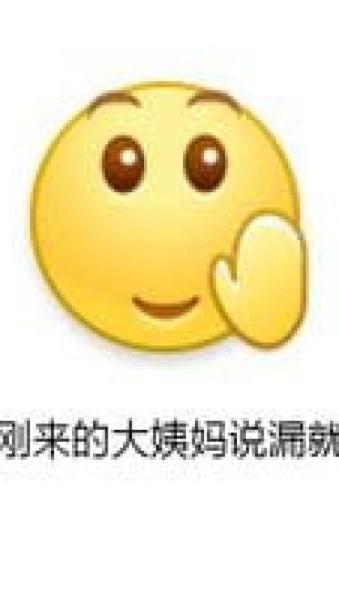 微信再见系列的带字表情包