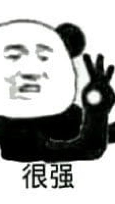 熊猫头引战表情包