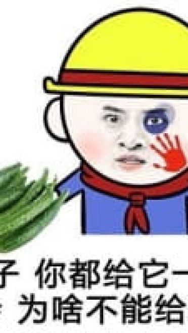 小黄帽包工头搞笑表情包(1)