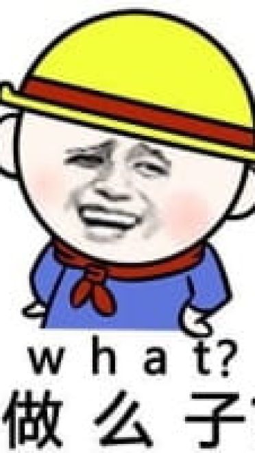 小黄帽包工头搞笑表情包(1)