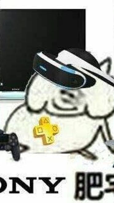 肥宅表情包 肥宅王